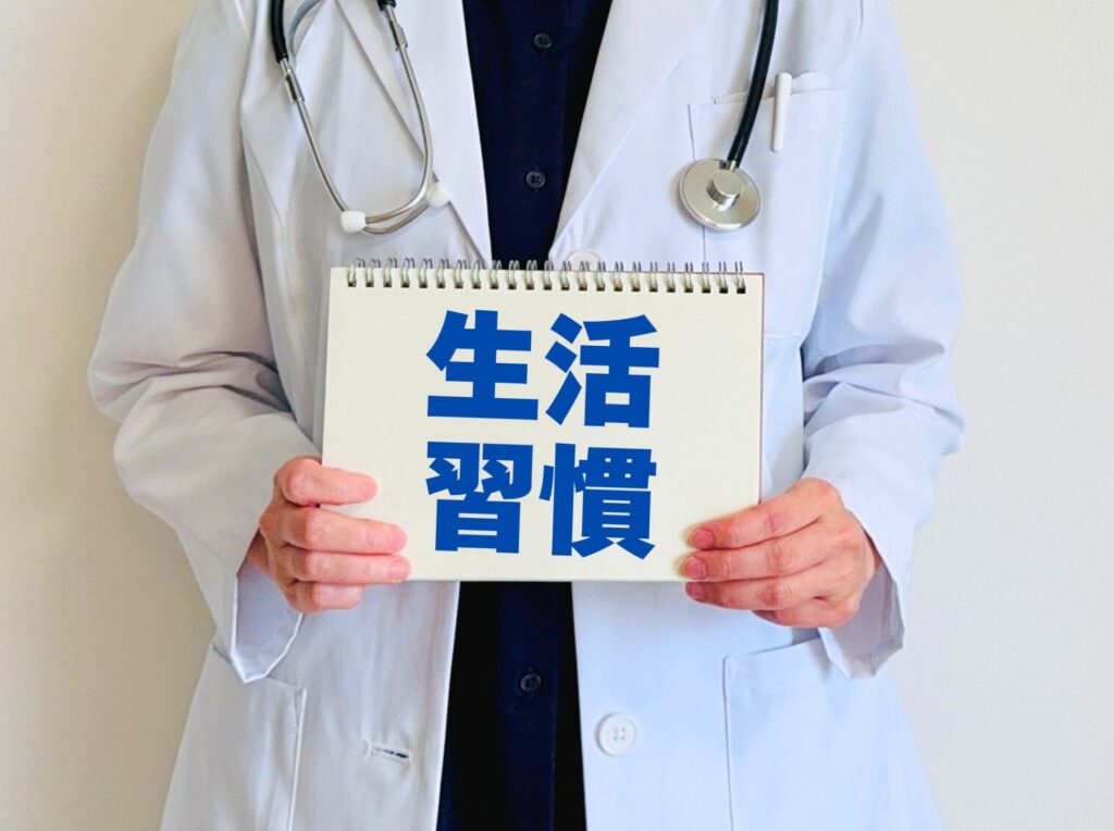 生活習慣_Dr.